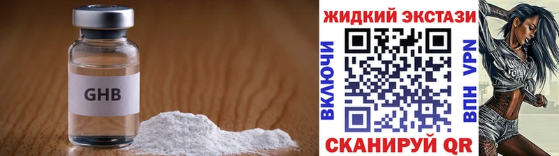 Купить закладки  Бердск  Бутират BDO