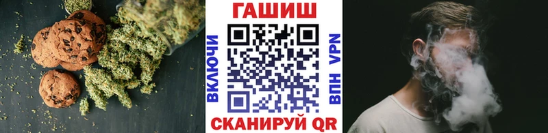 Купить где  Бердск  Canna-Cookies конопля 