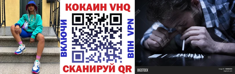 Cocaine 98%  Купить закладки  Бердск 
