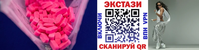 Купить где  Бердск  ЭКСТАЗИ Cube 