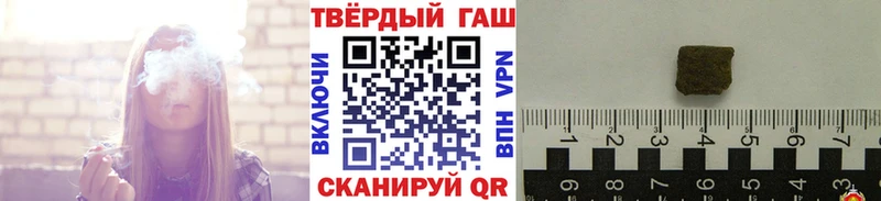 Купить где Бердск Гашиш убойный