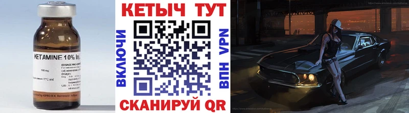 Купить где  Бердск  КЕТАМИН ketamine 