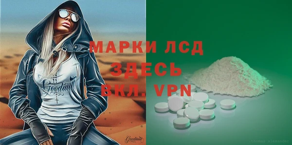 ALPHA-PVP Козельск