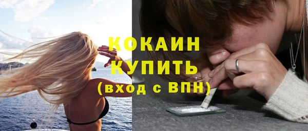 кокаин колумбия Кодинск