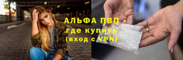 ALPHA-PVP Козельск