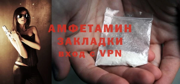 ALPHA-PVP Козельск