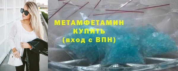 ALPHA-PVP Козельск