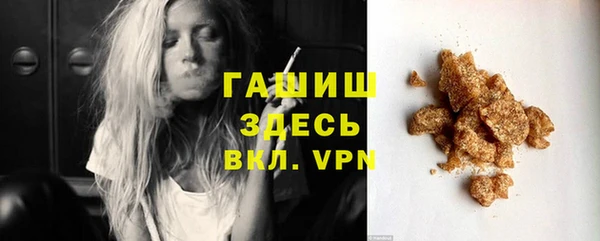 ALPHA-PVP Козельск