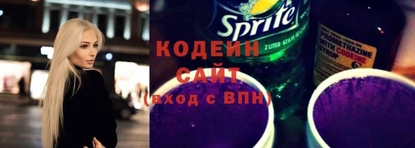 кокаин колумбия Кодинск