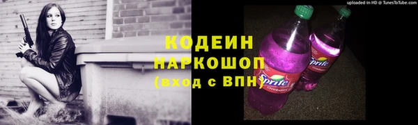 ALPHA-PVP Козельск