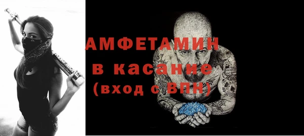 ALPHA-PVP Козельск