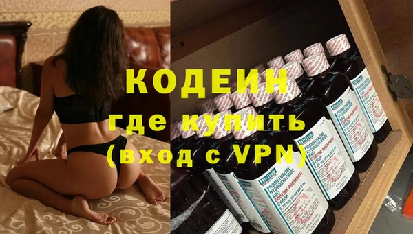 кокаин колумбия Кодинск