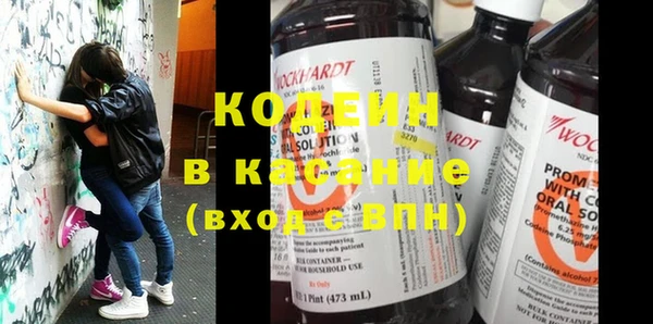 кокаин колумбия Кодинск