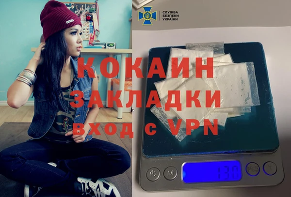 кокаин колумбия Кодинск