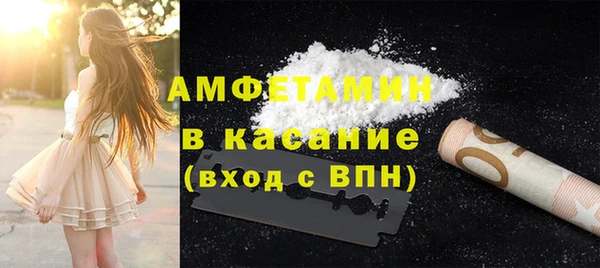 ALPHA-PVP Козельск