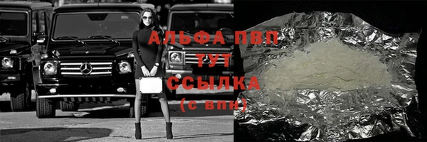 ALPHA-PVP Козельск