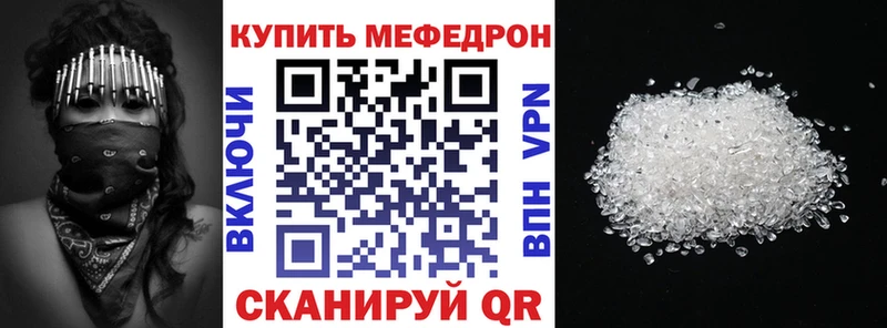 Купить  Бердск  Мефедрон мяу мяу 