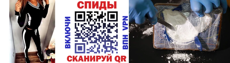 Купить закладки Бердск Первитин витя