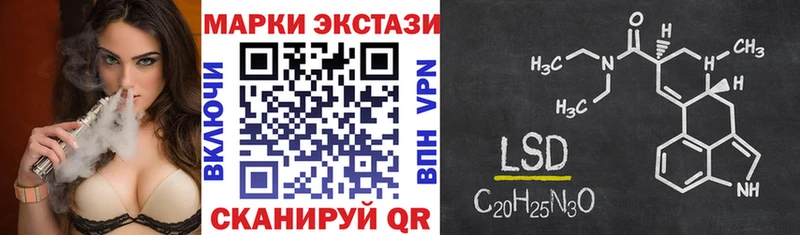 Марки 25I-NBOMe 1,8мг  Купить где  Бердск 