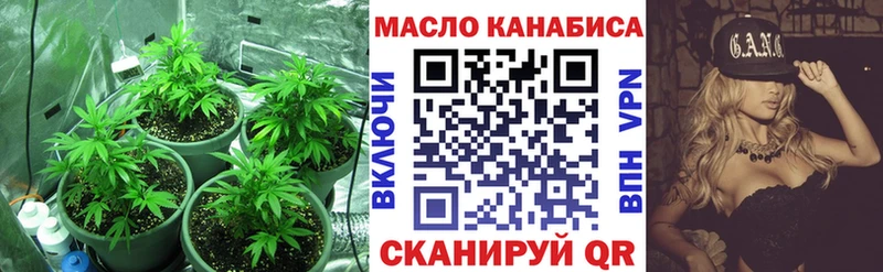 Дистиллят ТГК Wax  Купить  Бердск 