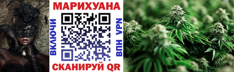 Шишки марихуана сатива Бердск